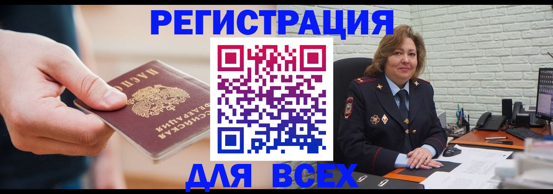 форма 3 в Ивановской области