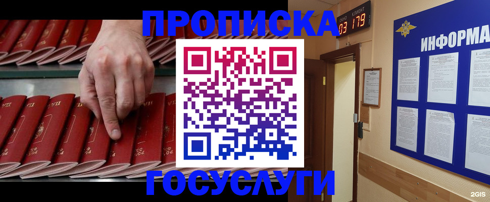 форма 3 в Ивановской области